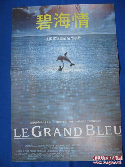 东北大学文凭毕业证怎么购买